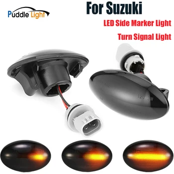 2pcs Dynamic LED Side Marker Turn Signal Lights Indicator Amber Repeater Car Lights For Suzuki APV Swift Jimmy Vitara SX4 Alto
2pcs Dynamic LED Side Marker Turn Signal Lights Indicator Amber Repeater Car Lights For Suzuki APV Swift Jimmy Vitara SX4 Alto