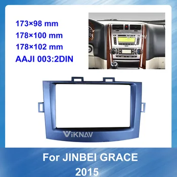 For JINBEI GRACE 2015 Car Auto Radio Multimedia Navigation Dashboard ABS Plastic Plate Panel Frame Bezel Screen Android
For JINBEI GRACE 2015 Car Auto Radio Multimedia Navigation Dashboard ABS Plastic Plate Panel Frame Bezel Screen Android