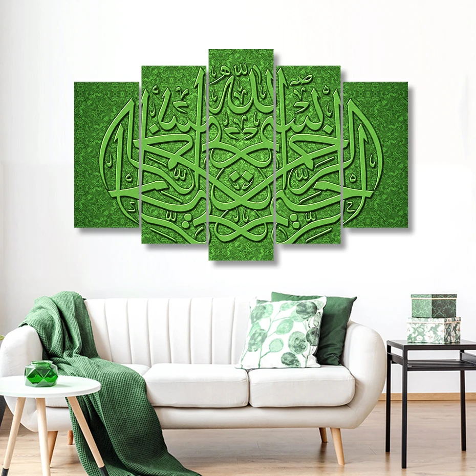 5 Panels Islamic Green Bismillah 3D Arabic Poster and Print Canvas Paintings Wall Art Pictures for Living Room Home Decor | Дом и сад