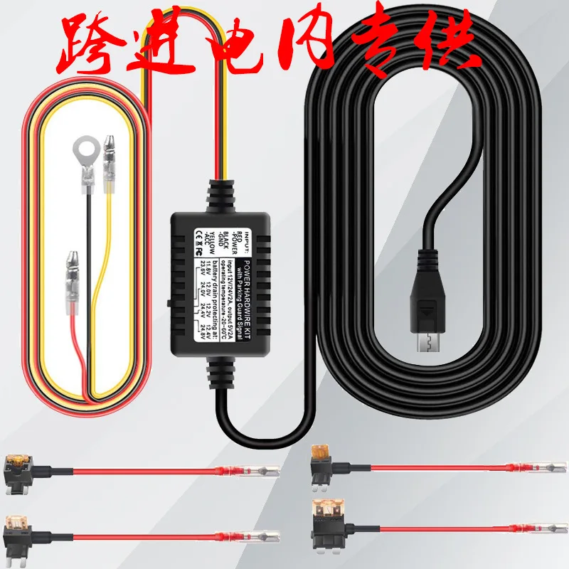 Stride into Electricity Supplier for Buck Line 0906acc Take Power Time-Lapse Video Parking Fixed Voltage Output
Stride into Electricity Supplier for Buck Line 0906acc Take Power Time-Lapse Video Parking Fixed Voltage Output