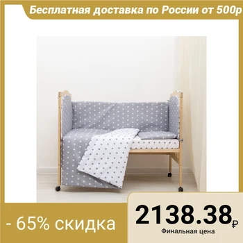 Bed board "Dream", 4-part, removable covers, color gray, calico xl100% 3837503
Bed board "Dream", 4-part, removable covers, color gray, calico xl100% 3837503