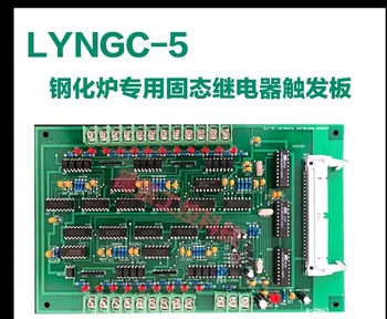 LYNGC-5 Solid State Relay Trigger Plate for Tempering Furnace Tempering Furnace, Heating Plate
LYNGC-5 Solid State Relay Trigger Plate for Tempering Furnace Tempering Furnace, Heating Plate