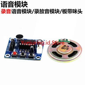 5 PCS ISD1820 Recording Voice Module Voice Module And Playback Module Strip Microphone Send 0.5W Trumpet
5 PCS ISD1820 Recording Voice Module Voice Module And Playback Module Strip Microphone Send 0.5W Trumpet