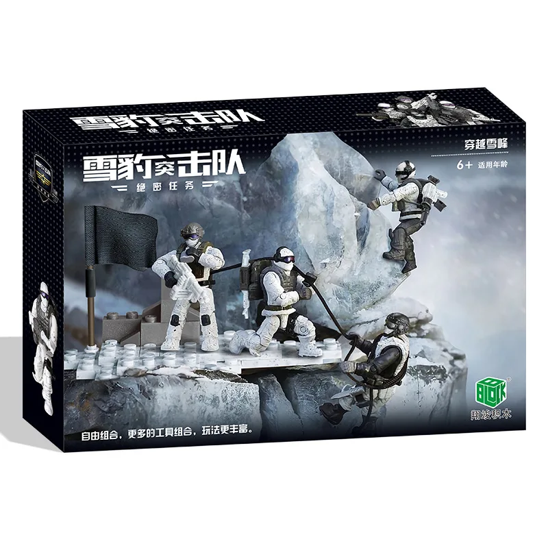 Xiang jun Building Blocks XJ-986 through Xuefeng Wolf Warriors Military Assembled Toys Made in China Third-Party Building Blocks
Xiang jun Building Blocks XJ-986 through Xuefeng Wolf Warriors Military Assembled Toys Made in China Third-Party Building Blocks