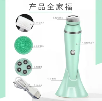 Charging face brush Shrink pores and exfoliate Deep cleaning pore brush head to prevent blackheads acne 4 in 1
Charging face brush Shrink pores and exfoliate Deep cleaning pore brush head to prevent blackheads acne 4 in 1