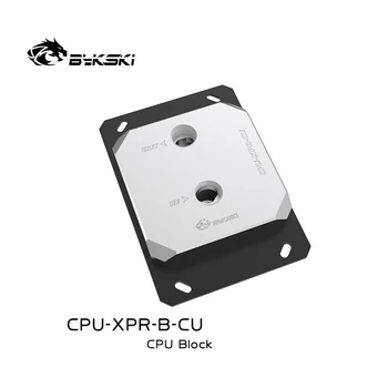 Bykski CPU-XPR-B-CU 2018 Full Metal CPU Water Cooling Copper Block for AMD 
Bykski CPU-XPR-B-CU 2018 Full Metal CPU Water Cooling Copper Block for AMD