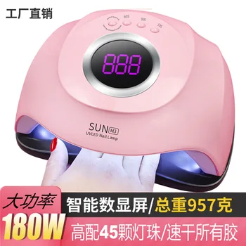 Cross Border New Style Nail Phototherapy Lamp 180W Fourth Smart Sensing UV Lamp Nail Extended UV Polish Heating Lamp
Cross Border New Style Nail Phototherapy Lamp 180W Fourth Smart Sensing UV Lamp Nail Extended UV Polish Heating Lamp