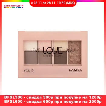 Eye Shadow Lamel 3119321 Улыбка радуги ulybka radugi r-ulybka smile rainbow косметика Beauty Health Makeup Eyes Shadow
Eye Shadow Lamel 3119321 Улыбка радуги ulybka radugi r-ulybka smile rainbow косметика Beauty Health Makeup Eyes Shadow