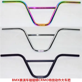 Dazzle 736mm ultralight folding bicycle M handlebar for BMX folding bike handle bar crmo 2 colors 5 size bicycle parts
Dazzle 736mm ultralight folding bicycle M handlebar for BMX folding bike handle bar crmo 2 colors 5 size bicycle parts