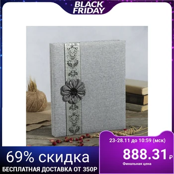 Photo album on 100 photos 13x18 cm "Provence. Clemens textiles 32,5x27,5x4 cm 3467471
Photo album on 100 photos 13x18 cm "Provence. Clemens textiles 32,5x27,5x4 cm 3467471