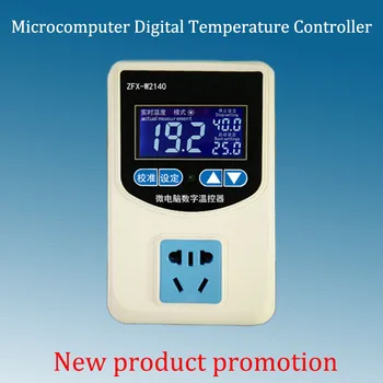 W2140 Digital Display Intelligent Temperature Controller Switch High Precision 0.1 Degree Temperature Control Socket
W2140 Digital Display Intelligent Temperature Controller Switch High Precision 0.1 Degree Temperature Control Socket