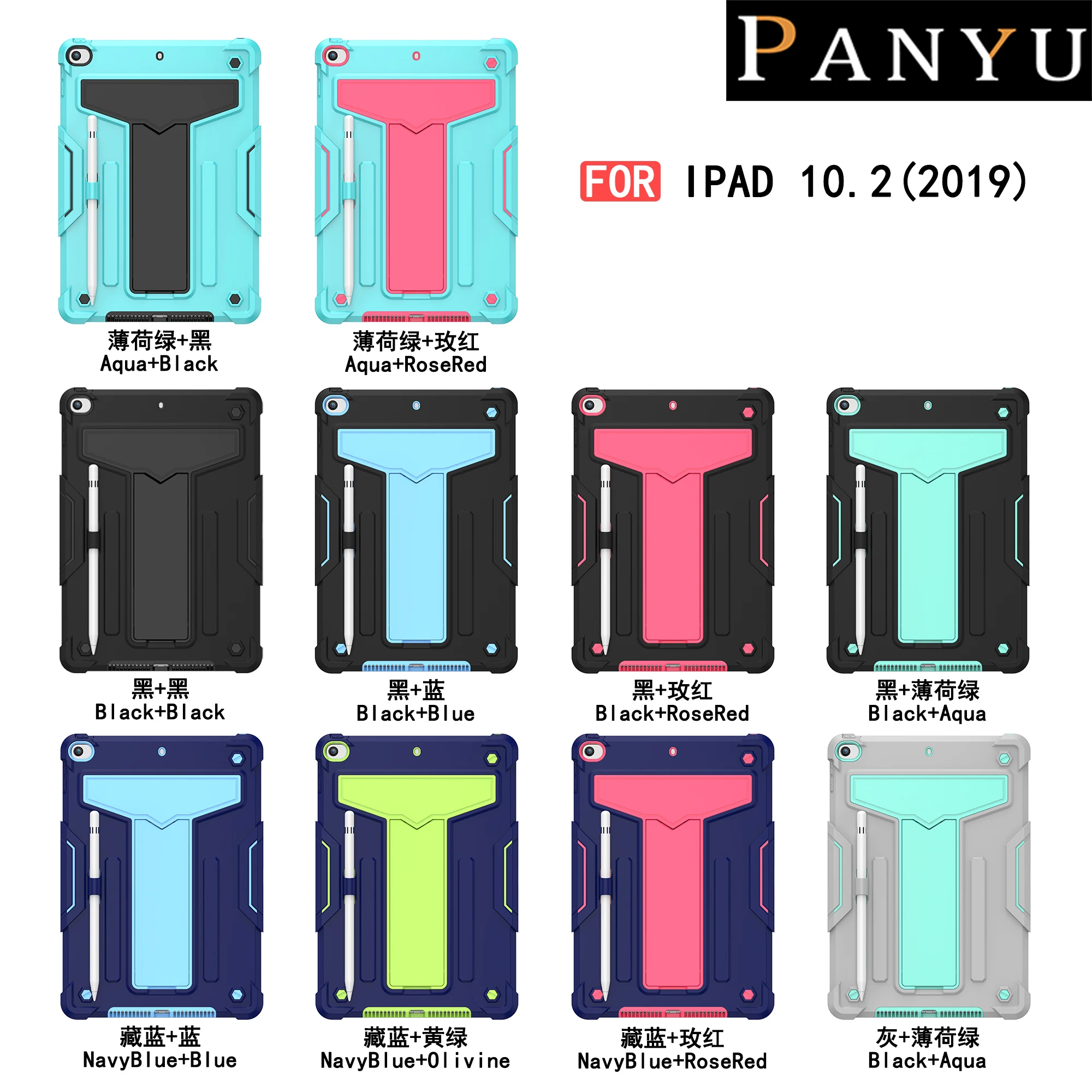 Luxury Shockproof Case For iPad Pro 10.2 2019 Hard PC Stand Bracket Cover For iPad Pro 10.5 inch Tablet Armor Anti-knock Shell
Luxury Shockproof Case For iPad Pro 10.2 2019 Hard PC Stand Bracket Cover For iPad Pro 10.5 inch Tablet Armor Anti-knock Shell