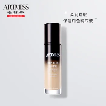 mei show iem Makeup Moist Thin Liquid Foundation Moisturizing Concealer Genuine Product Oil-control Foundation Cream BB Cream
mei show iem Makeup Moist Thin Liquid Foundation Moisturizing Concealer Genuine Product Oil-control Foundation Cream BB Cream