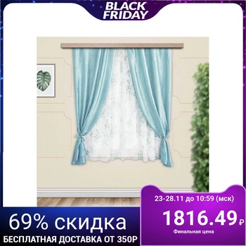 A set of curtains for the kitchen Romance 285x160 cm, blue, polyester 100% 4530296
A set of curtains for the kitchen Romance 285x160 cm, blue, polyester 100% 4530296