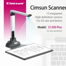 12 Megapixel HD Document Camera Scanner E1200 Plus with Fill-in LED Light Auto Focus A3, A4, A5 Size 12 Megapixel HD Document Camera Scanner E1200 Plus with Fill-in LED Light Auto Focus A3, A4, A5 Size