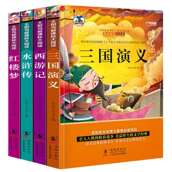 Child Classic Story Books Chinese Coloring Educational Phonics Bedtime Story Famous Drawing Students Learning Picture Book libro
Child Classic Story Books Chinese Coloring Educational Phonics Bedtime Story Famous Drawing Students Learning Picture Book libro