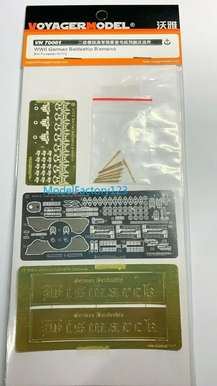 Voyager VN70001 1/700 Второй мировой войны немецкий линкор Bismarck (для Trumpeter 05711) 
Voyager VN70001 1/700 Второй мировой войны немецкий линкор Bismarck (для Trumpeter 05711)