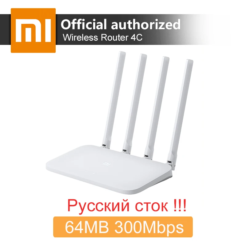 Русский сток Оригинальный Xiao mi Wi Fi роутер 4C 64 ram 300 Мбит/с 2 4G 802 11 b/g/n 4 антенны полоса