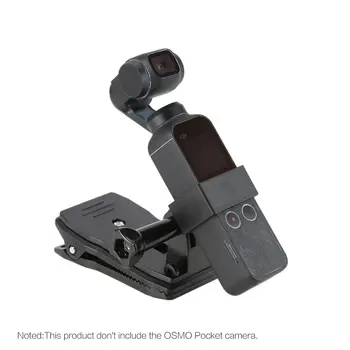 Backpack Clip Clamp for DJI Osmo Pocket Adapter Stand Handheld Gimbal Accessories Expansion Module Connector Stand Bracket
Backpack Clip Clamp for DJI Osmo Pocket Adapter Stand Handheld Gimbal Accessories Expansion Module Connector Stand Bracket