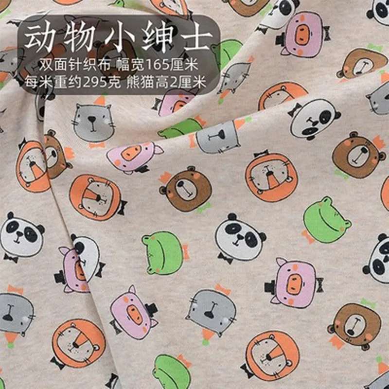 桔红色 动物小绅士A