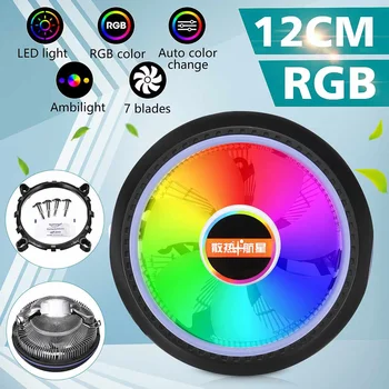 RGB CPU Cooler RGB Computer Heatsink 12V LED Radiator for PC 120mm Intel LGA 1151 AMD AM4 AM3 FM2 CPU Cooling Fan
RGB CPU Cooler RGB Computer Heatsink 12V LED Radiator for PC 120mm Intel LGA 1151 AMD AM4 AM3 FM2 CPU Cooling Fan
