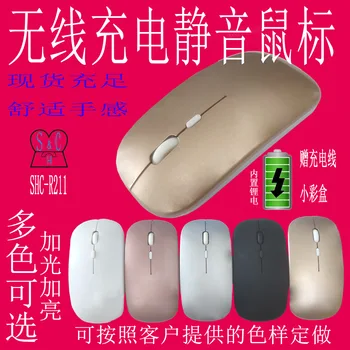 Mouse Optical Mouse Computer Accessories Shc-r211 Wireless Rechargeable Mouse 
Mouse Optical Mouse Computer Accessories Shc-r211 Wireless Rechargeable Mouse