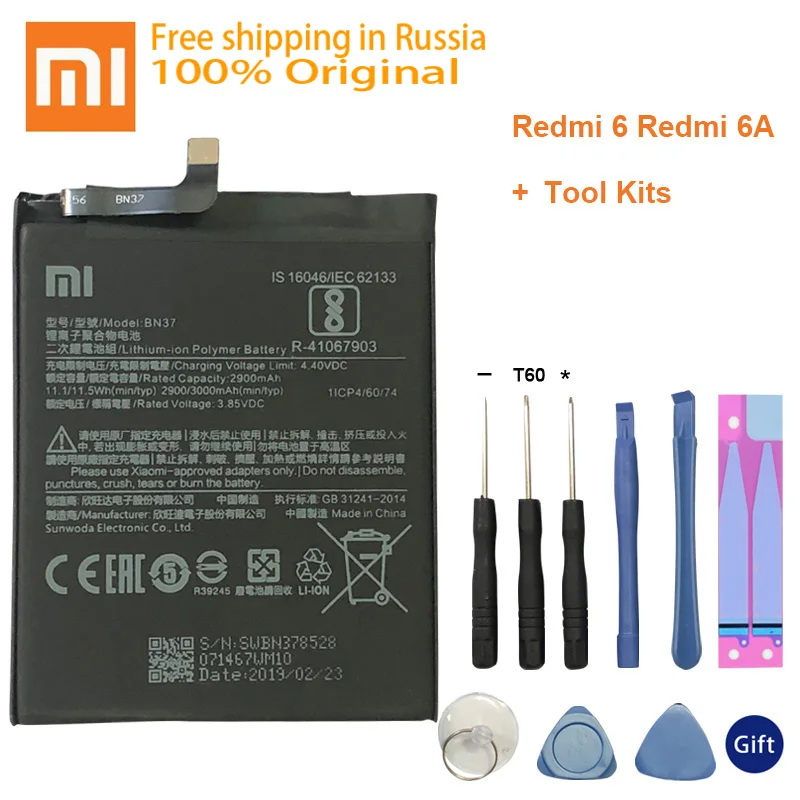 Xiao Mi Оригинальный аккумулятор для телефона BN37 Xiaomi Redmi 6 Hongmi 6A 2900 мАч высокое