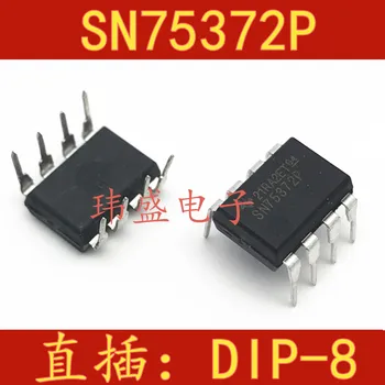 10pcs SN75372P DIP-8
10pcs SN75372P DIP-8