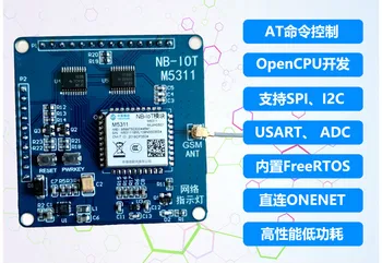 M5311 Development Board NB-IOT Internet of Things Module M5311 Module Support
M5311 Development Board NB-IOT Internet of Things Module M5311 Module Support