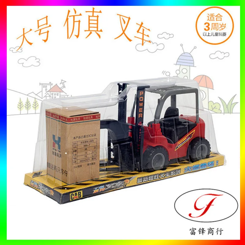 Inertia Engineering Vehicle Model CHILDREN'S Toy Gift Remote Control Forklift Adjustable Inertia Forklift Model