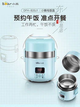 Plug-in Electric Heating Insulation, Three-Layer Office Worker Portable, Cooking Mini Rice Cooker
Plug-in Electric Heating Insulation, Three-Layer Office Worker Portable, Cooking Mini Rice Cooker