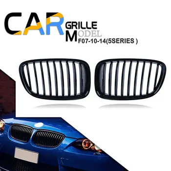 For BMW F07 GT 2010 2011 2012 2013 2014 2015 Protection Car Gloss Black Carbon Fiber Color Slat Front Bumper Kidney Grill
For BMW F07 GT 2010 2011 2012 2013 2014 2015 Protection Car Gloss Black Carbon Fiber Color Slat Front Bumper Kidney Grill