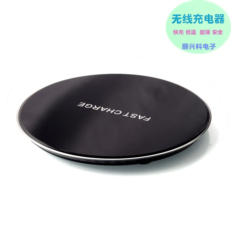 Ultra-Thin Wireless Charger Suitable for iPhone x ios Android Mobile Phone Wireless Transmitter Base Factory Direct Selling
Ultra-Thin Wireless Charger Suitable for iPhone x ios Android Mobile Phone Wireless Transmitter Base Factory Direct Selling