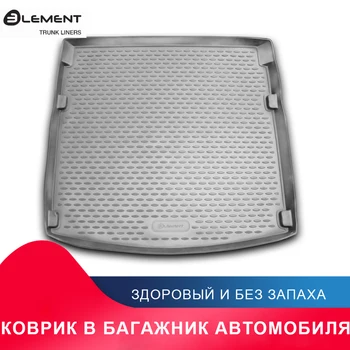 высококачественный противоскользящий жиронепроницаемый коврик в багажник для AUDI A-5 2007-2015, купе (полиуретан)
высококачественный противоскользящий жиронепроницаемый коврик в багажник для AUDI A-5 2007-2015, купе (полиуретан)
