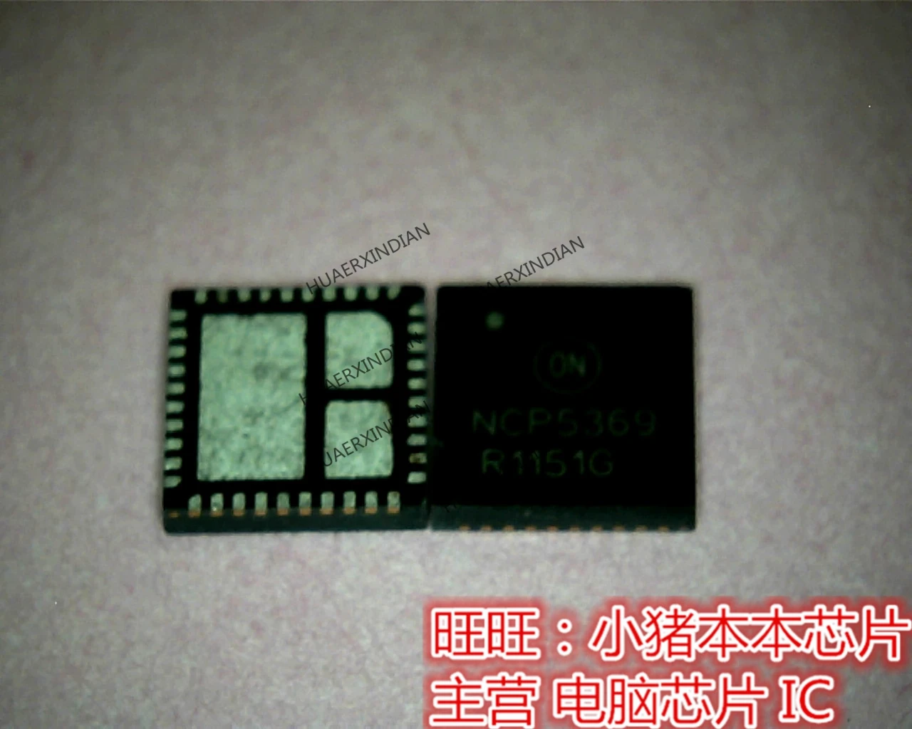 Новый оригинальный NP5369 NCP5369 MNR2G высокого качества
Новый оригинальный NP5369 NCP5369 MNR2G высокого качества