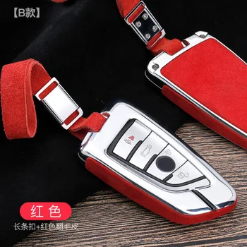 Alloy Car Key Case Cover Key Shell for BMW F22 F30 F36 F10 F13 F01 F25 F26 F15 F16 F48 F39 G30 G11 G05 G01 G02 Accessorie
Alloy Car Key Case Cover Key Shell for BMW F22 F30 F36 F10 F13 F01 F25 F26 F15 F16 F48 F39 G30 G11 G05 G01 G02 Accessorie