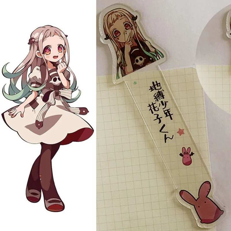 Toilet-bound Hanako-kun Anime Bookmark Cartoon Figures Rulers Reading Bookmark Reading Assistant Book Support Stationery Gift
Toilet-bound Hanako-kun Anime Bookmark Cartoon Figures Rulers Reading Bookmark Reading Assistant Book Support Stationery Gift