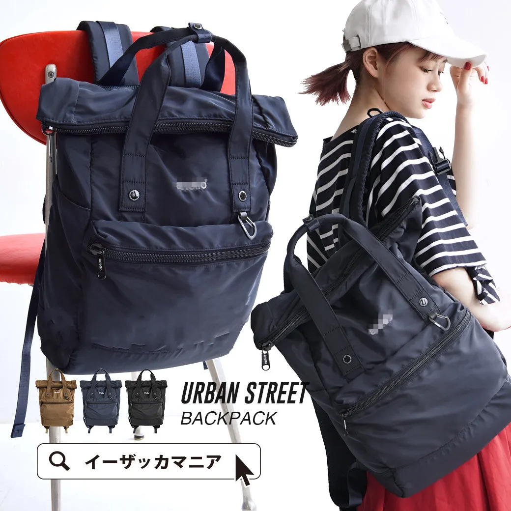 Japan Lotte Backpack Men And Women Multi-functional Large-Volume Nylon Computer Travel Outdoor Backpack Mountaineering Bag
Japan Lotte Backpack Men And Women Multi-functional Large-Volume Nylon Computer Travel Outdoor Backpack Mountaineering Bag