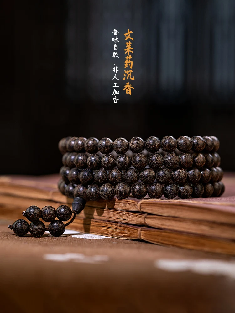Natural Brunei agave 108 Buddhist beads, old agarwood hand string, female man's multi Circle Bracelet
Natural Brunei agave 108 Buddhist beads, old agarwood hand string, female man's multi Circle Bracelet