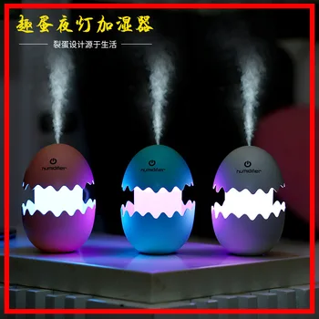 100ML Mini Egg look Humidifier with Aroma Lamp Essential Oil Ultrasonic Electric Aroma Diffuser Mini USB Air Humidifier Fogger
100ML Mini Egg look Humidifier with Aroma Lamp Essential Oil Ultrasonic Electric Aroma Diffuser Mini USB Air Humidifier Fogger