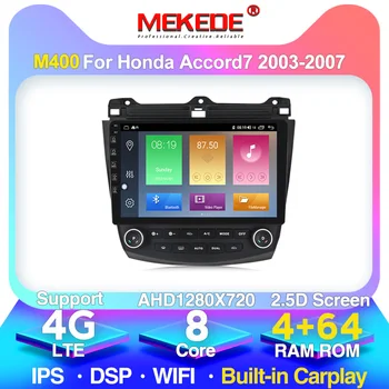 Car navigation Android 10 quad core support mirror link DAB 2DIN car radio multimedia video player for Honda Accord 7 2003-2007
Car navigation Android 10 quad core support mirror link DAB 2DIN car radio multimedia video player for Honda Accord 7 2003-2007