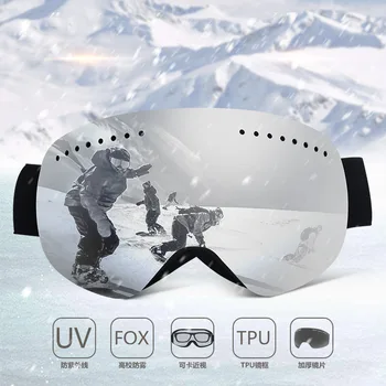 Big Vision Spherical Non-Bordered Design Cocker Myopia Magnetic Sucker Comprehensive Electroplated Ski Goggles Eye-protection Go
Big Vision Spherical Non-Bordered Design Cocker Myopia Magnetic Sucker Comprehensive Electroplated Ski Goggles Eye-protection Go