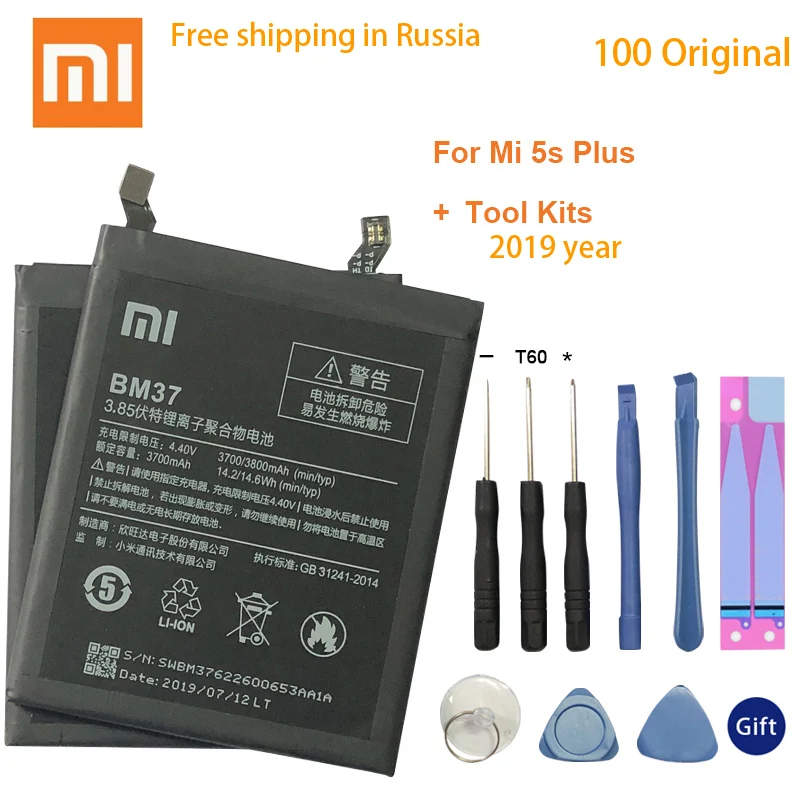 Xiao Mi BM37 For Xiaomi Mi 5s Plus International Version Cellphone Battery 3800mAh High Capacity PCB Lithium Polymer Battery
Xiao Mi BM37 For Xiaomi Mi 5s Plus International Version Cellphone Battery 3800mAh High Capacity PCB Lithium Polymer Battery