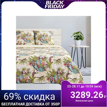 Bed linen duet Ethel "Tropical forest", size 143x215 cm-2 pieces, 220x240 cm, 70x70 cm-2 pieces, poplin
Bed linen duet Ethel "Tropical forest", size 143x215 cm-2 pieces, 220x240 cm, 70x70 cm-2 pieces, poplin