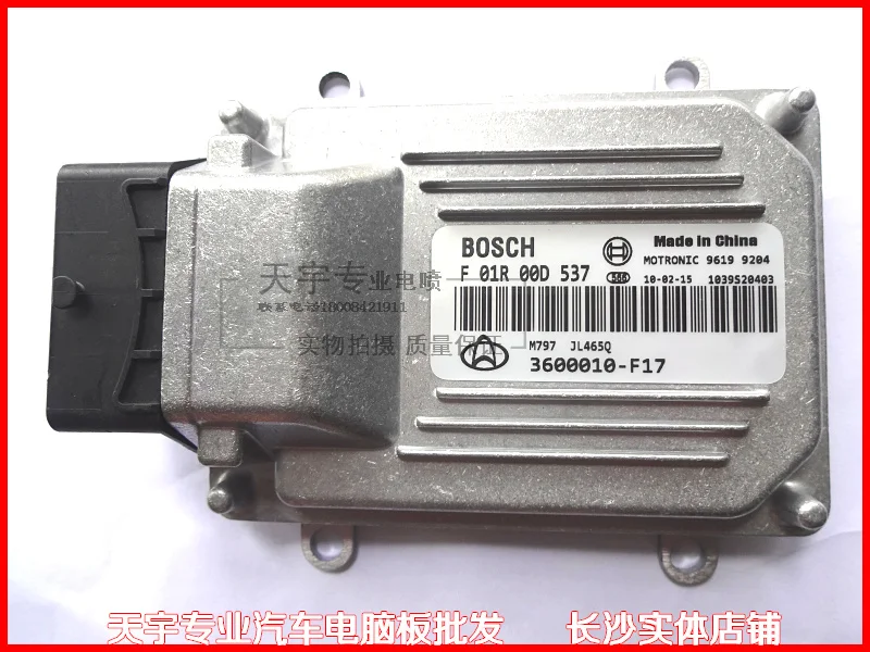 Free Delivery. Car engine computer board ECU 3600010-F17 F01R00D537 positive new plant