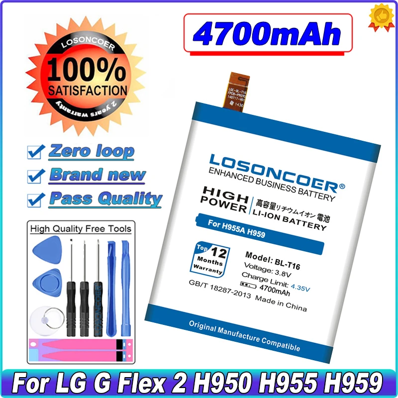 Фото Аккумулятор LOSONCOER 4700 мАч BL-T16 для LG G Flex 2 Vu 4 Vu4 LS996 H955A H950 H955 H959 US995 + номер