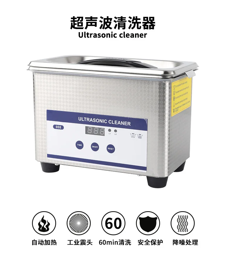 超声波清洗器详情页_01.jpg