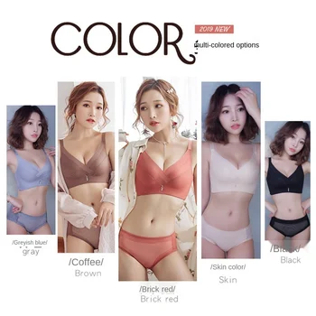 Women's Seamless Thin Small Bust Gathering Adjustable Breast Holding Underwear Suit 
Women's Seamless Thin Small Bust Gathering Adjustable Breast Holding Underwear Suit