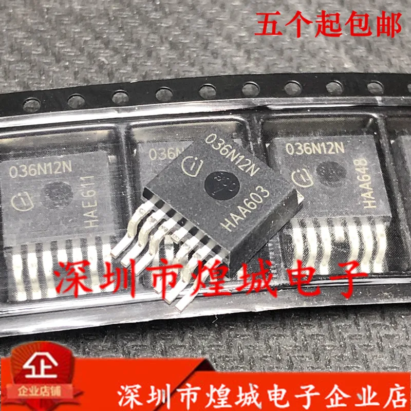 

5PCS/Lot 036N12N IPB036N12N3G ½ TO-263-7 120V 180A