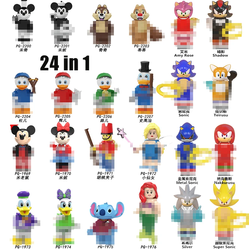 2020 new Disney classic movie Cartoon Minifigure All serices Mickey Minnie 3D model DIY block toy Model Kids Toys For Gift
2020 new Disney classic movie Cartoon Minifigure All serices Mickey Minnie 3D model DIY block toy Model Kids Toys For Gift